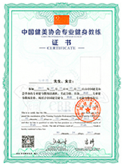 银力证书