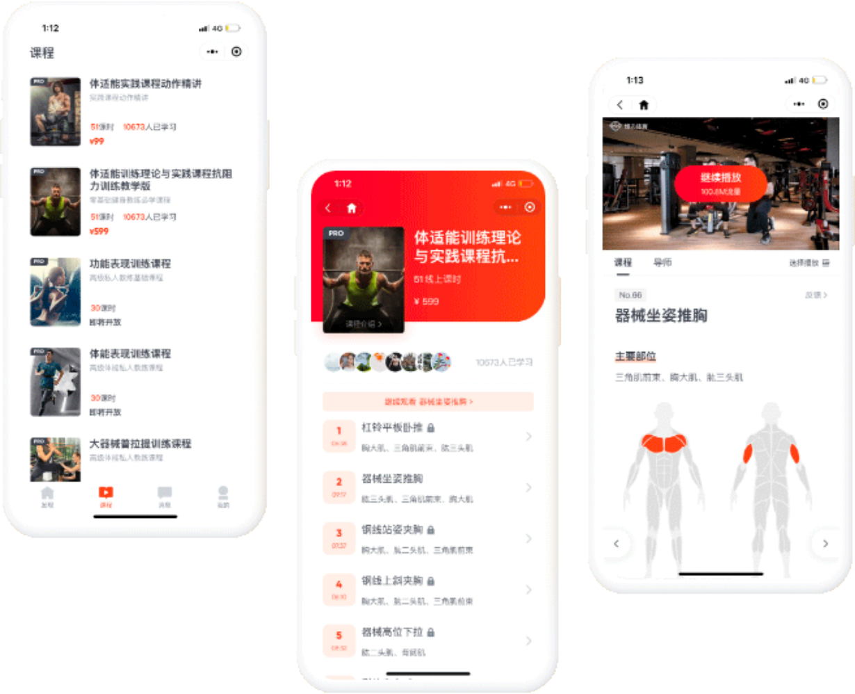 银力随身课堂