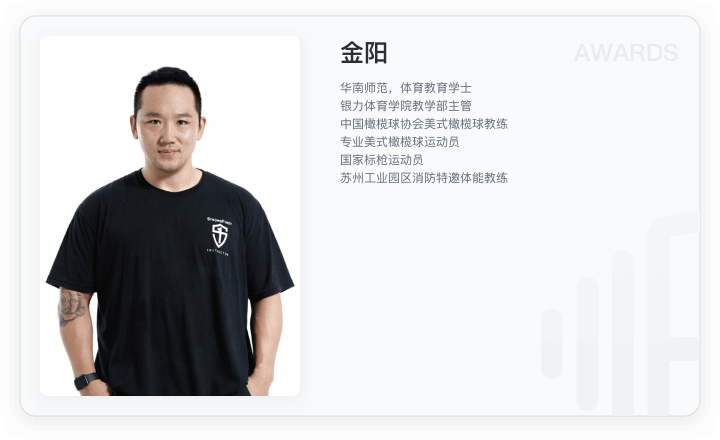 银力-金阳
